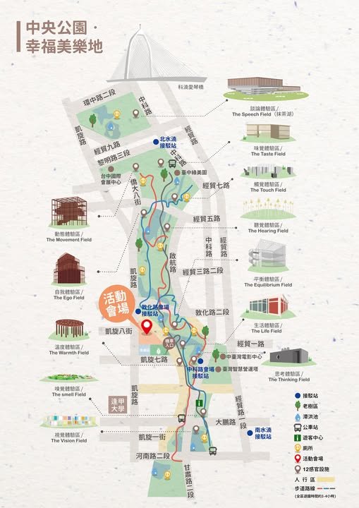 Jade Eco Park maps